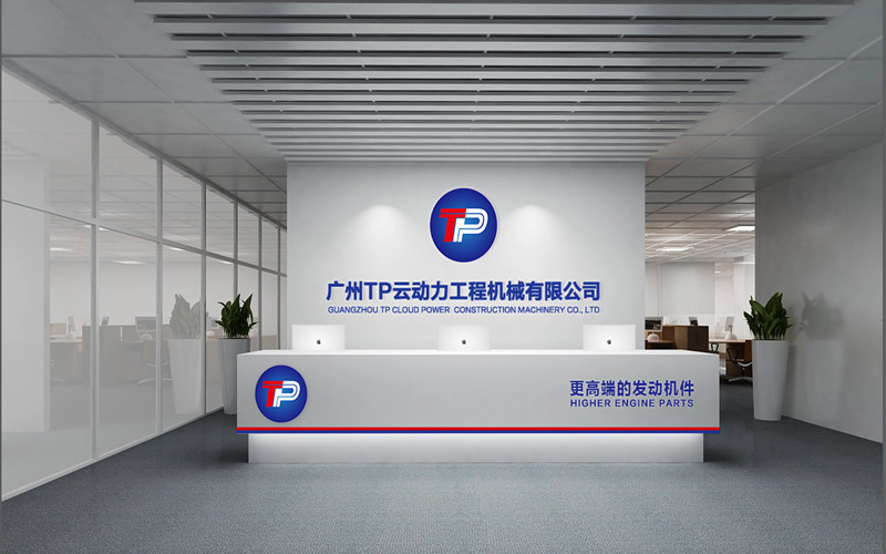 ประเทศจีน Guangzhou TP Cloud Power Construction Machinery Co., Ltd. รายละเอียด บริษัท